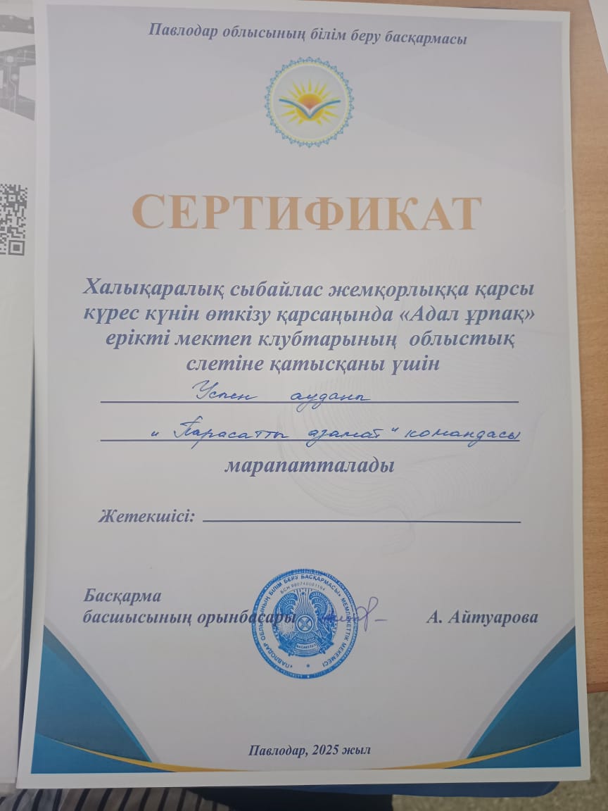 WhatsApp Image 2025 11 20 at 11.00.08