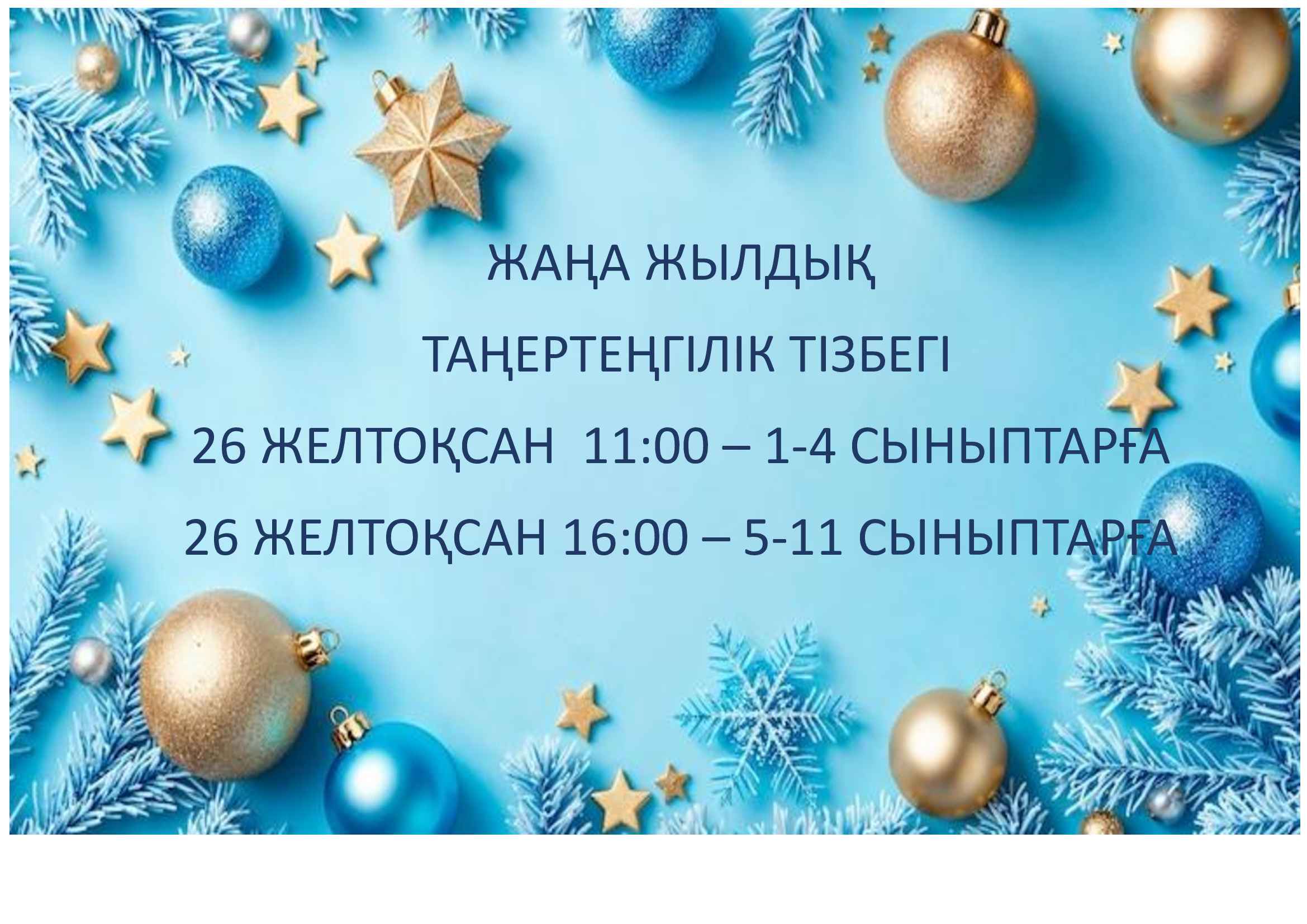 75a610f53e447feea54327f81964f9aa 1 11zon